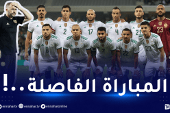 ضغط مصري على الكاف لإجراء مباراة فاصلة في بلد محايد!