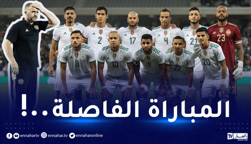 ضغط مصري على الكاف لإجراء مباراة فاصلة في بلد محايد!