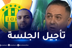 محكمة بئر مراد رايس.. تأجيل قضية ياريشان سعداوي وحراق إلى جلسة 14 ديسمبر