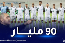 90 مليار لأشبال بوقرة في حال التتويج بكأس العرب