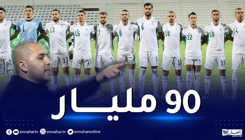 90 مليار لأشبال بوقرة في حال التتويج بكأس العرب