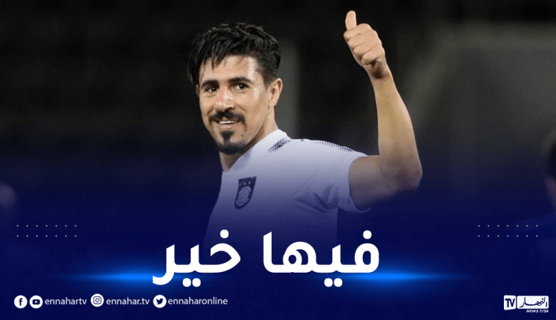 بونجاح يتألق وسط حضور وفد من برشلونة