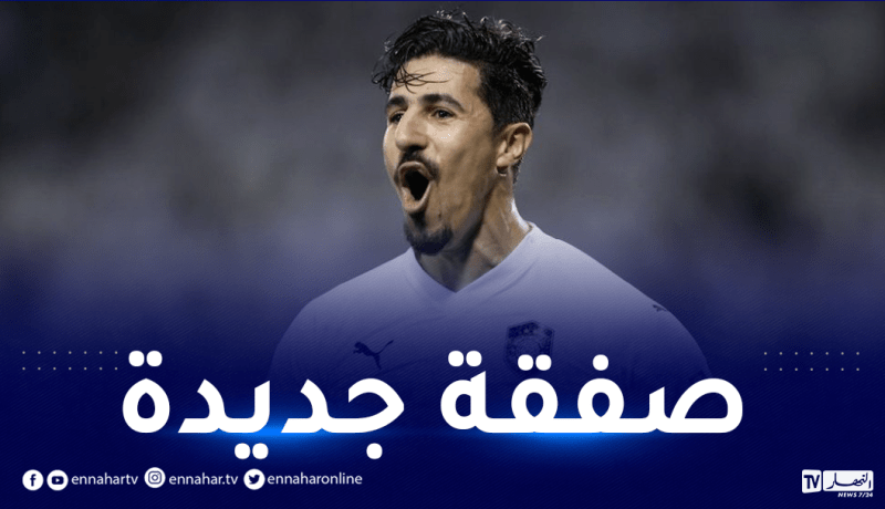 بعدما تأكّد عدم إحترافه ببرشلونة.. العالمي يسعى لخطف خدمات بونجاح