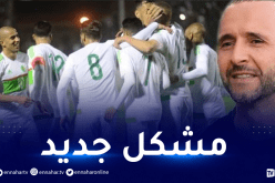 قبل 45 يوما من انطلاقها.. الكاف تهدّد الكاميرون بنقل الكان إلى قطر أو المغرب