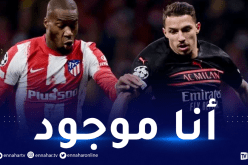 بعد إشراكه إحتياطيا.. بن ناصر يبعث برسالة لمدرب ميلان