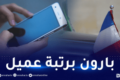 بالتفاصيل.. هكذا سرب زنجبيل معلومات حساسة عن الجزائر للمخابرات الفرنسية