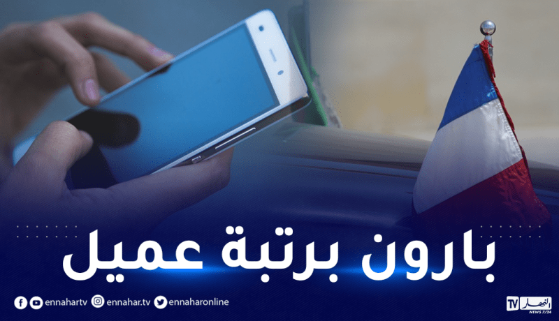 بالتفاصيل.. هكذا سرب زنجبيل معلومات حساسة عن الجزائر للمخابرات الفرنسية