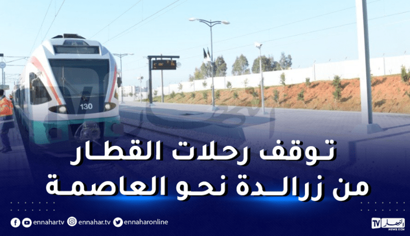 تذبذب في رحلات القطار وتوقف أخرى بالعاصمة وضواحيها