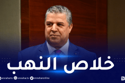 الفاف تعيّن “مكتب تدقيق مالي وإداري” لمراقبة التلاعبات