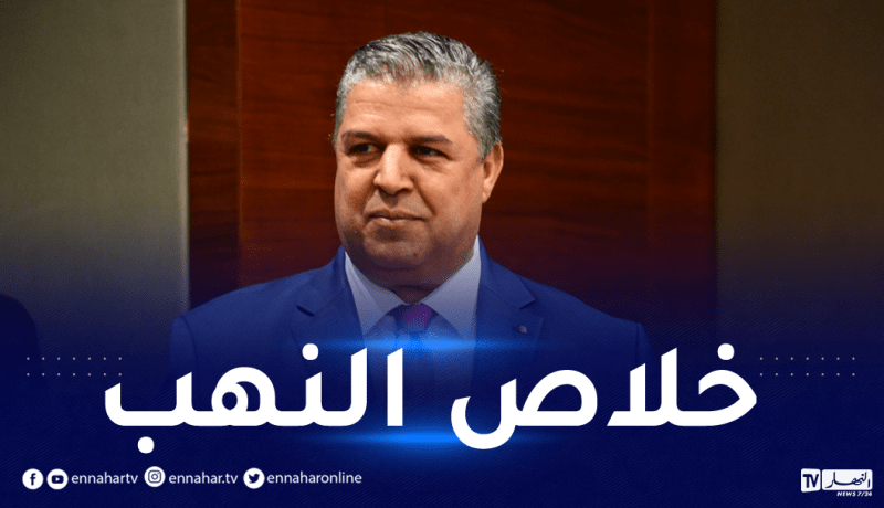 الفاف تعيّن “مكتب تدقيق مالي وإداري” لمراقبة التلاعبات