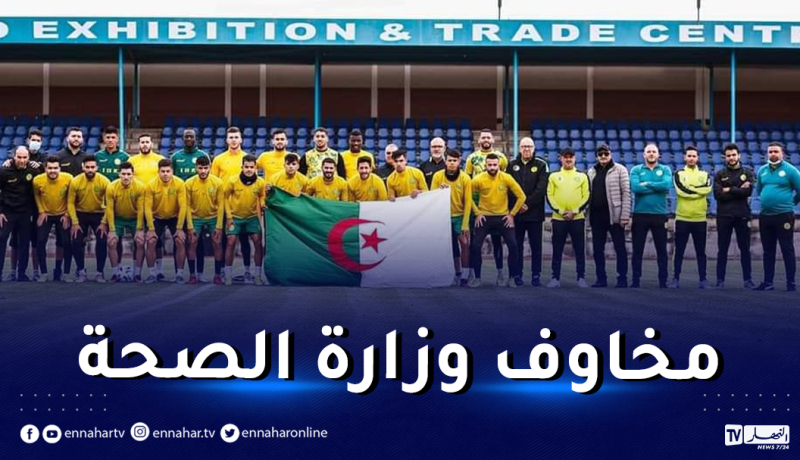 الإتحاد الإفريقي يرضخ لمطالب “الفاف”