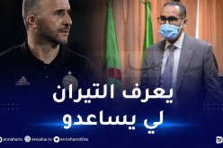 سبقاق يرد على تفضيل الناخب الوطني لملعب تشاكر على ملعب وهران