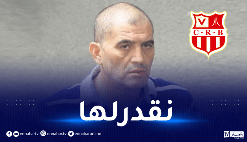 عماني “مستعد لرئاسة شباب بلوزداد لكن بشرط.. “