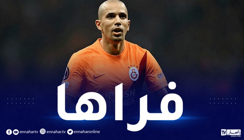 فيغولي يوافق على شرط إدارة غلطة سراي  