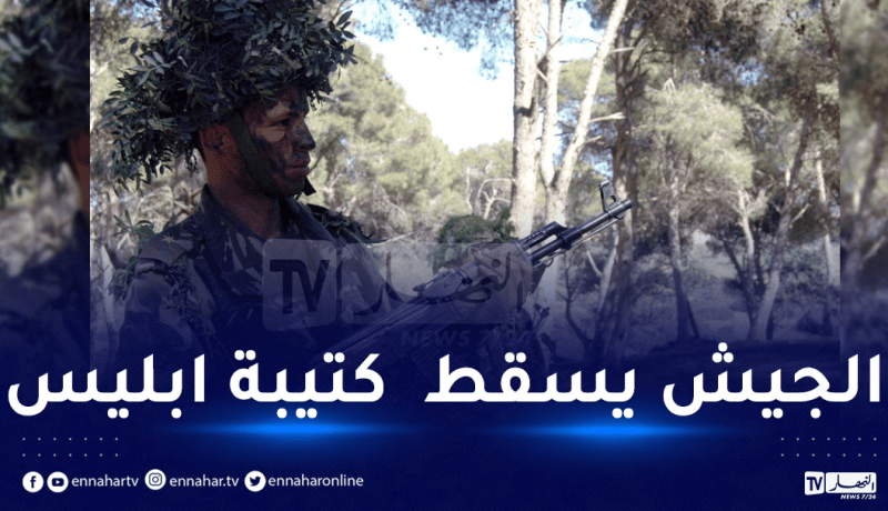 هكذا أطاح الجيش بكتيبة ابليس الارهابية التي نفذت عمليات مرعبة