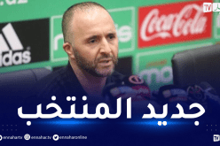 بلماضي يرد على اللاعبين المهمّشين “لن أظلم أي لاعب”