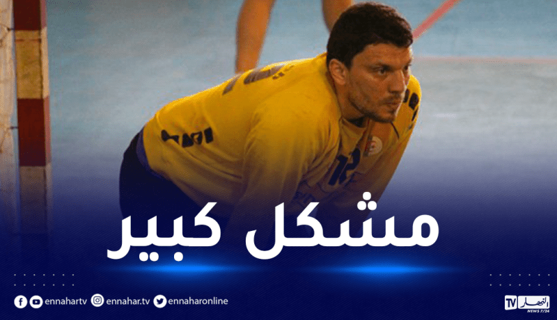 بن مني: “كرة اليد تسير للهاوية لا تدريبات لا أجور لا منافسة”  