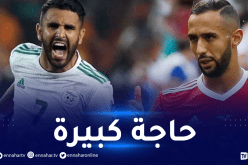 بن عطية في تصريح ناري: “محرز مع الجزائر رائع ..وفي المغرب لا نملك لاعبين كبار”