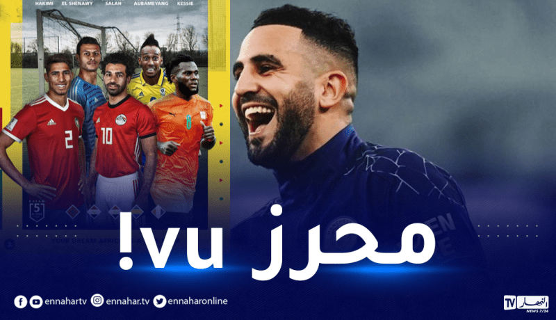 محرز غائب عن قائمة أفضل خمس لاعبين أفارقة