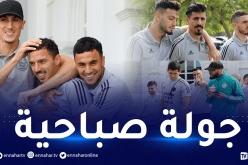 بالصور.. أشبال بلماضي في جولة إسترخائية بفندق كيمبينسكي