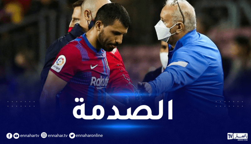 أغويرو يواجه شبح الإعتزال