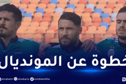 المنتخب الوطني ينفرد بالصدارة بعد تعثر بوركينافاسو أمام النيجر