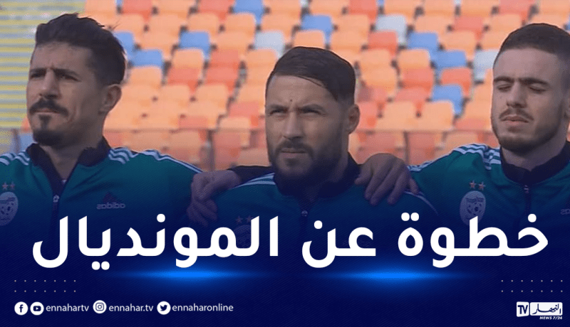 المنتخب الوطني ينفرد بالصدارة بعد تعثر بوركينافاسو أمام النيجر