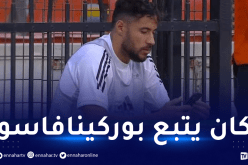 بلايلي يتفقد هاتفه قبل نهاية مباراة الجزائر جيبوتي