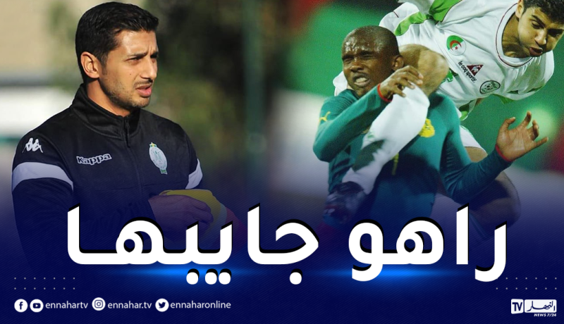 بلوفة مدربا جديدا لعملاق الكرة المغربية