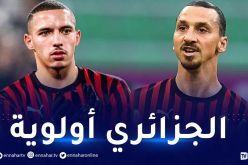 بن ناصر قد يحرم إبراهيموفيتش من التجديد في ميلان