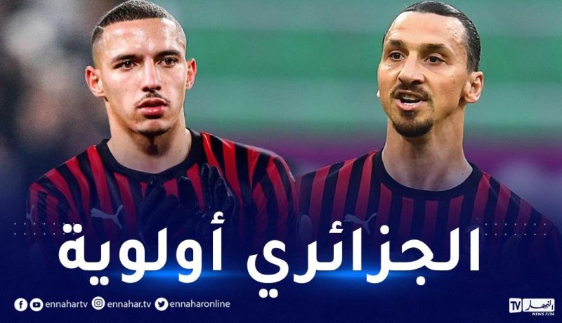 بن ناصر قد يحرم إبراهيموفيتش من التجديد في ميلان
