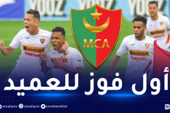 “العميد” يحسم الداربي أمام شباب بلوزداد