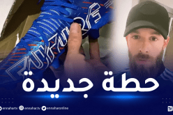 أوكيدجة يستعرض حذاءه الجديد من تصميم شركة عالمية