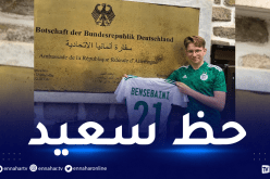 السفارة الألمانية بالجزائر تتمنى حظ موفق للمنتخب الوطني