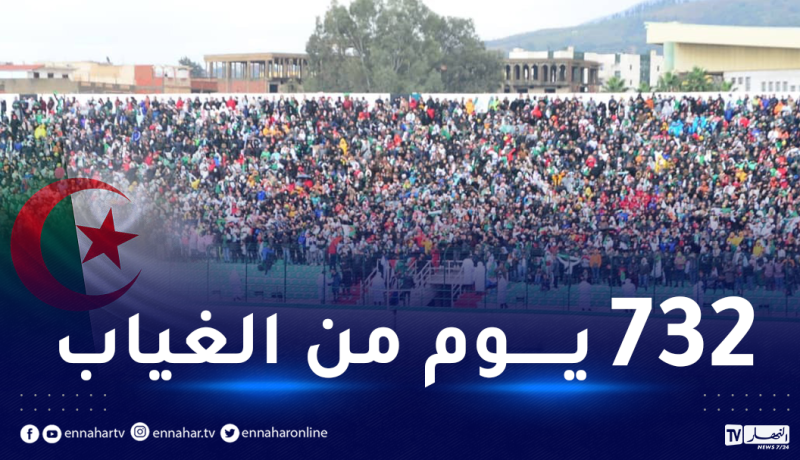 1.2.3 فيفا لالجيري تدوي ملعب تشاكر بعد 732 يوم من الغياب