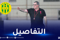 هذا هو موعد إلتحاق المدرب الجديد لشبيبة القبائل