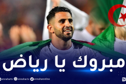 مانشستر سيتي يهنئ رياض محرز بعد التأهل إلى الدور الفاصل