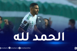 محرز في أول تعليق بعد التأهل.. “الحمد لله”