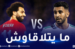 نجم “الفراعنة” السابق يبدي تخوفاته من مواجهة جزائرية مصرية فاصلة