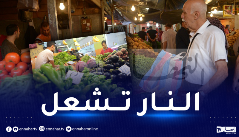 أسعار الخضر تلهب جيوب الجزائريين.. الدجاج والبيض لمن إستطاع إليهما سبيلا