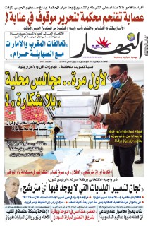 28 نوفمبر 2021