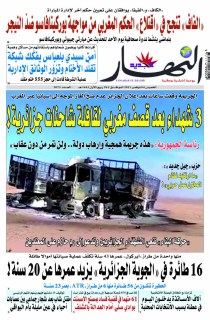 04 نوفمبر 2021