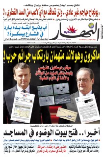 23 نوفمبر 2021