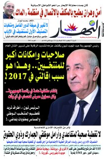 27 نوفمبر 2021