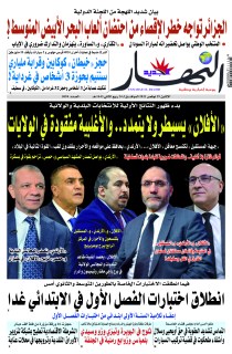 29 نوفمبر 2021