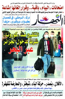 01 ديسمبر 2021