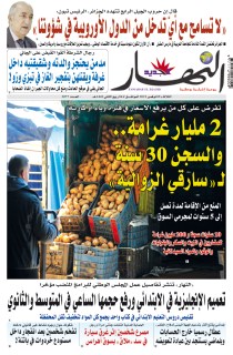 09 نوفمبر 2021