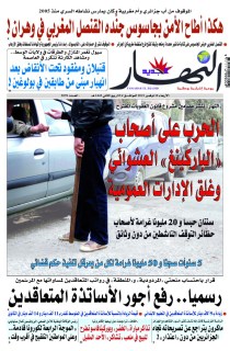 10 نوفمبر 2021