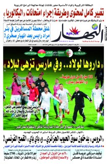 17 نوفمبر 2021