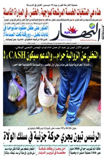 18 نوفمبر 2021